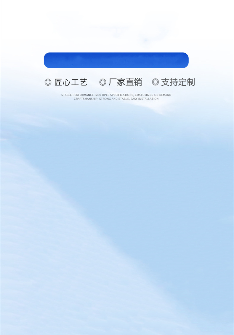 那曲防辐射铅板背景图