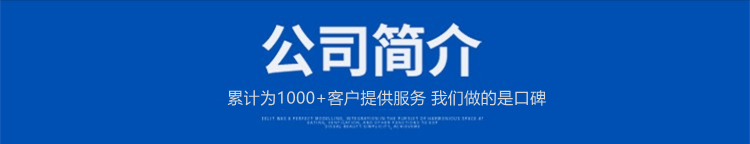 大同煤质柱状活性炭公司简介